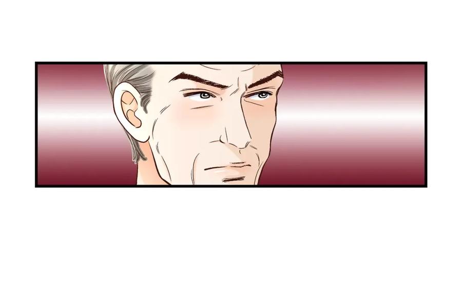 《不是爱情》第58话 游艇旅行 第10页