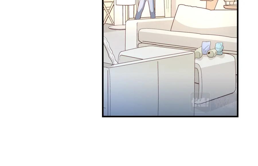 《不是爱情》第59话 乐园2 第96页