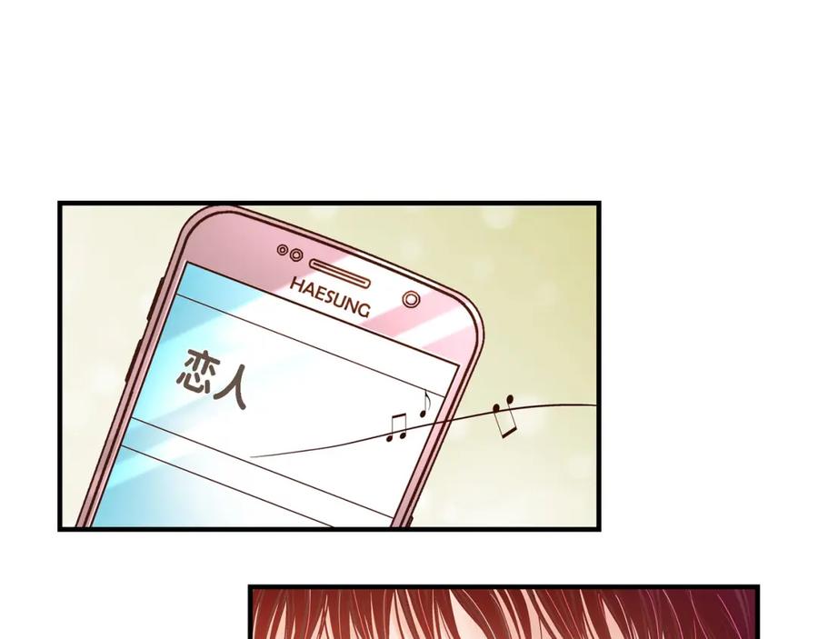 《不是爱情》第59话 乐园2 第103页