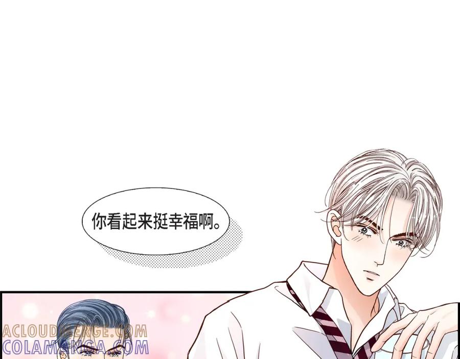 《不是爱情》第59话 乐园2 第9页