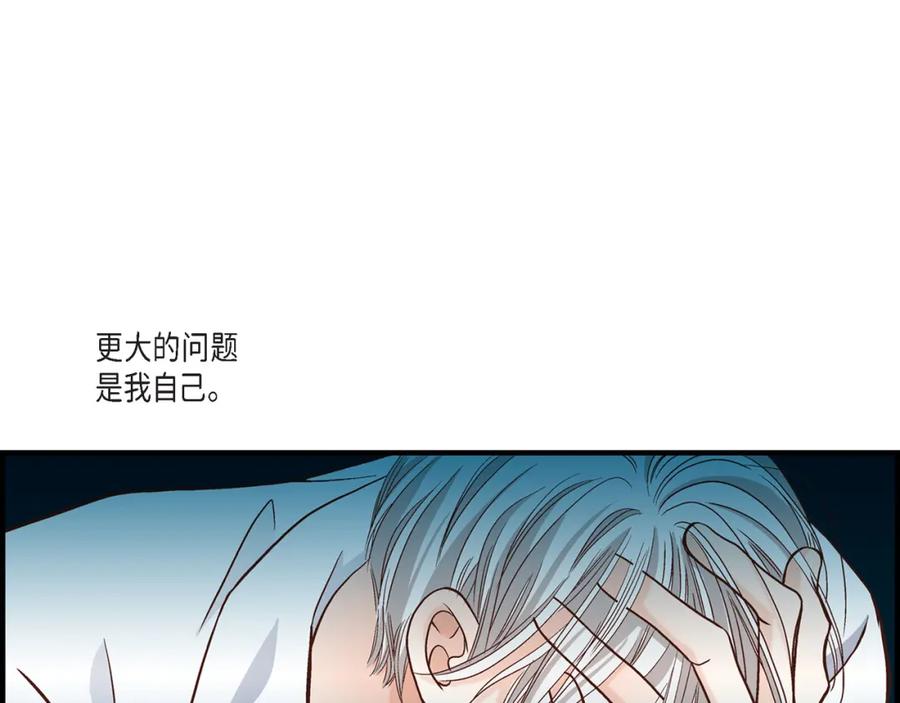 《不是爱情》第59话 乐园2 第51页