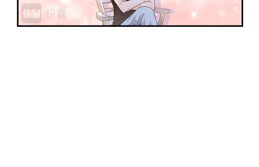 《不是爱情》第59话 乐园2 第60页
