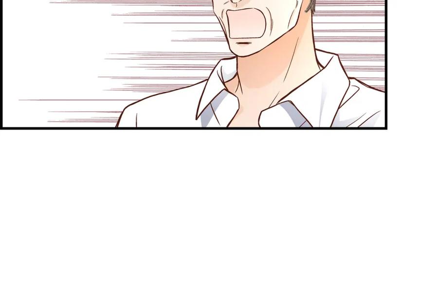 《不是爱情》第59话 乐园2 第76页