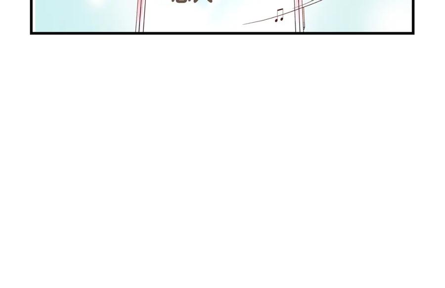 《不是爱情》第59话 乐园2 第108页