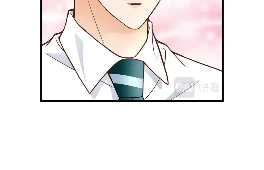 《不是爱情》第59话 乐园2 第70页
