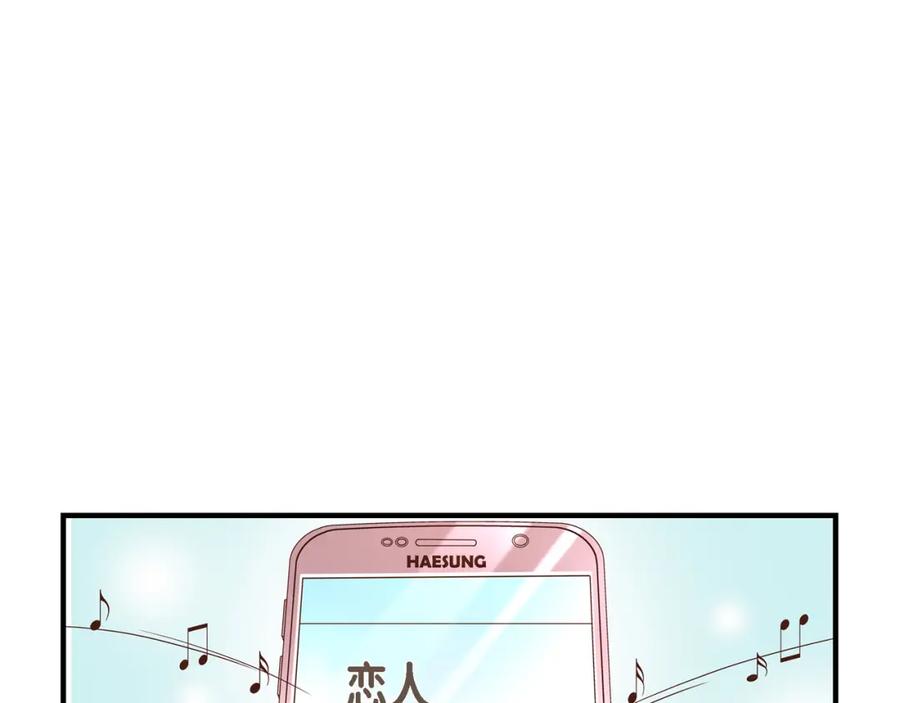 《不是爱情》第59话 乐园2 第107页