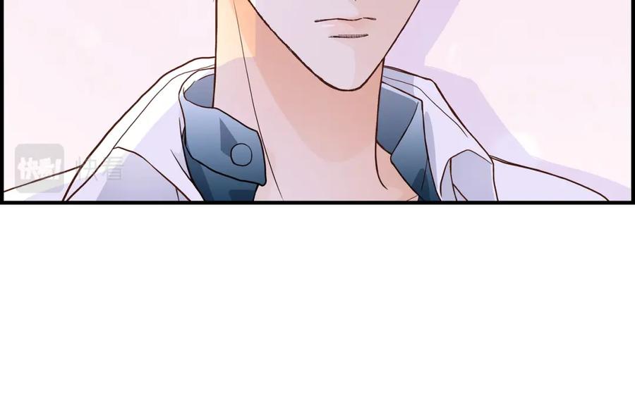 《不是爱情》第59话 乐园2 第106页