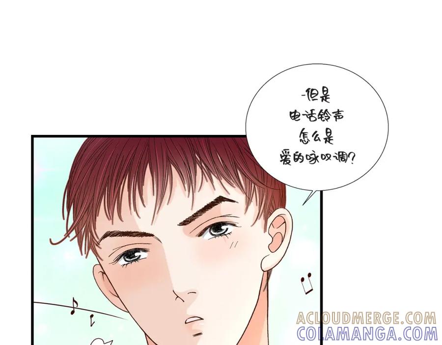 《不是爱情》第59话 乐园2 第101页