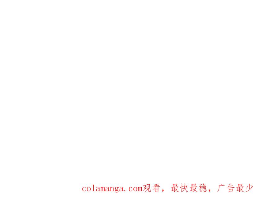 《不是爱情》第59话 乐园2 第112页