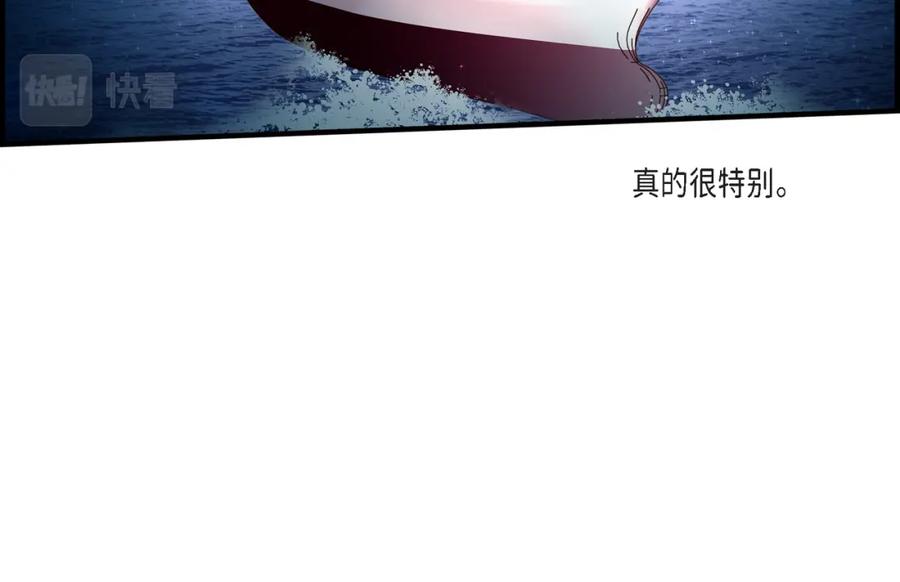 《不是爱情》第59话 乐园2 第28页