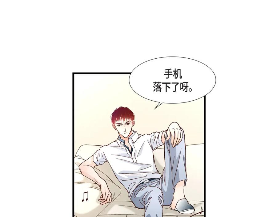 《不是爱情》第59话 乐园2 第99页