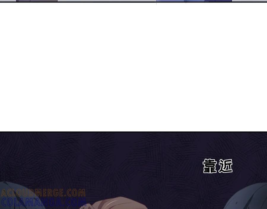 《垃圾分类手册（快穿）》第6话 总裁娇妻软糯甜（3） 第31页
