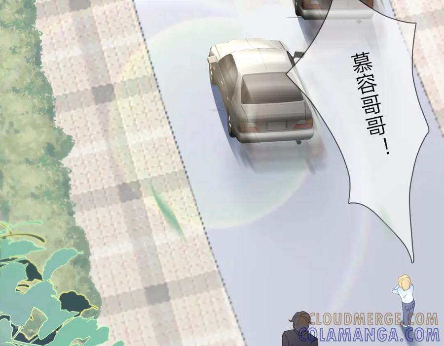 《垃圾分类手册（快穿）》第6话 总裁娇妻软糯甜（3） 第37页