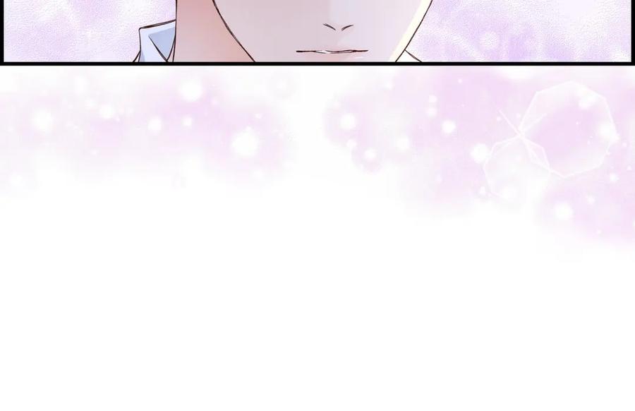 《不是爱情》第60话 绝不会停止 第70页