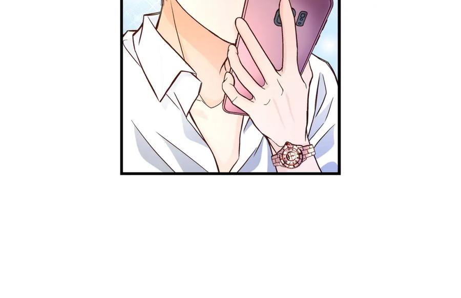 《不是爱情》第60话 绝不会停止 第66页