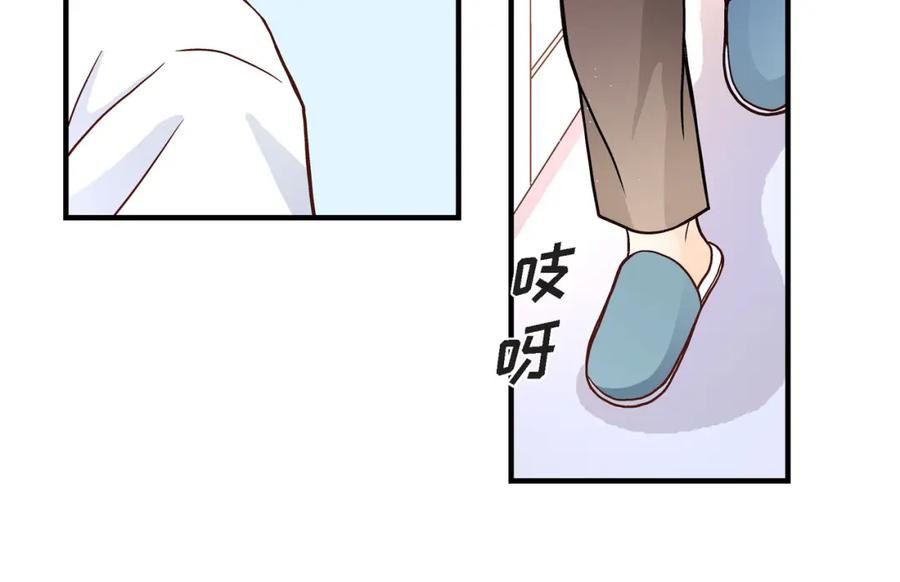 《不是爱情》第60话 绝不会停止 第40页