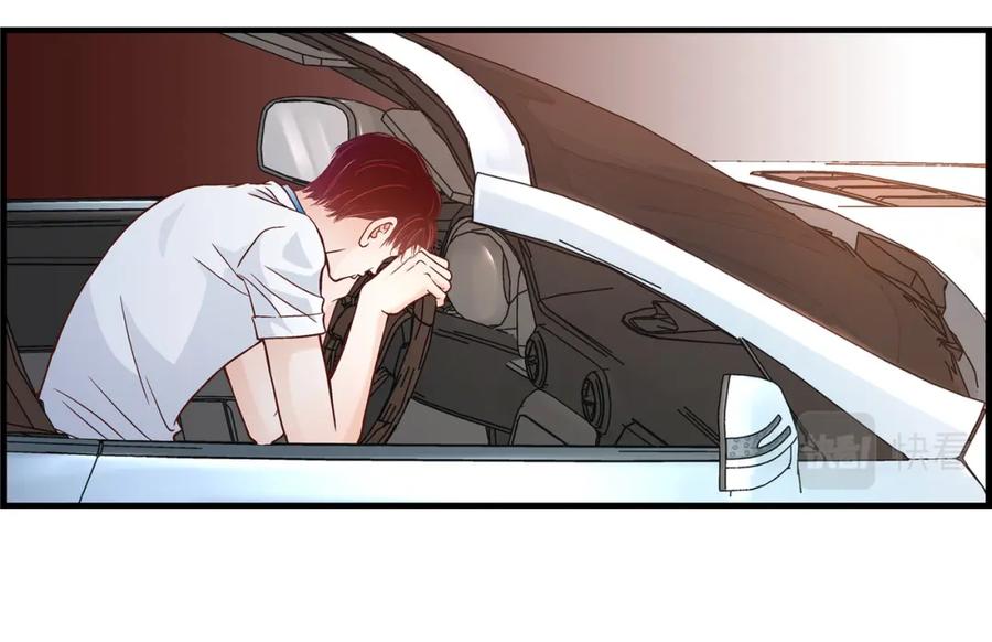 《不是爱情》第60话 绝不会停止 第86页