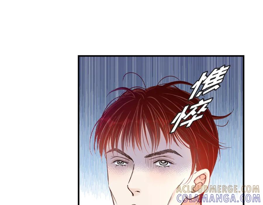 《不是爱情》第60话 绝不会停止 第101页