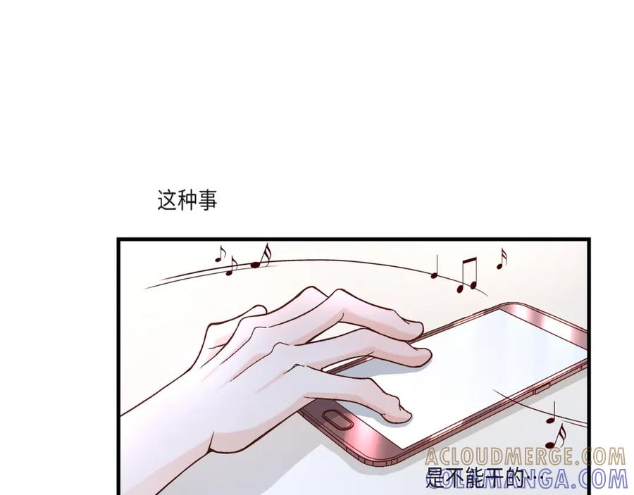 《不是爱情》第60话 绝不会停止 第9页