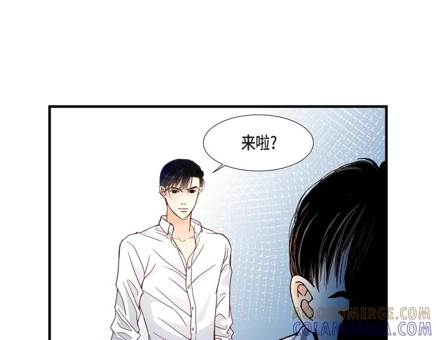 《不是爱情》第60话 绝不会停止 第41页