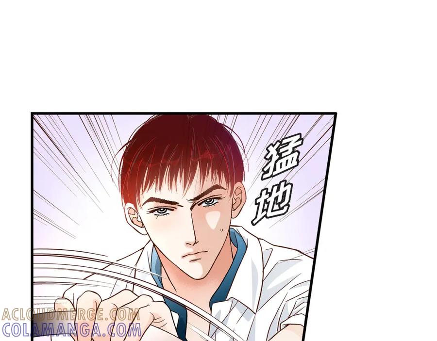 《不是爱情》第60话 绝不会停止 第81页
