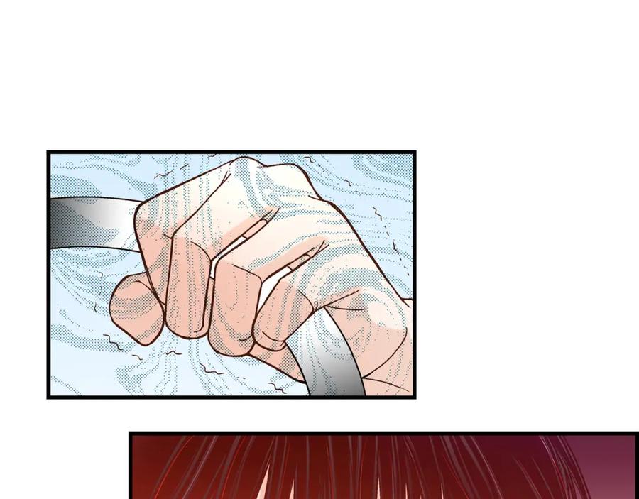 《不是爱情》第60话 绝不会停止 第79页
