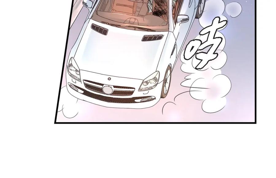 《不是爱情》第60话 绝不会停止 第84页