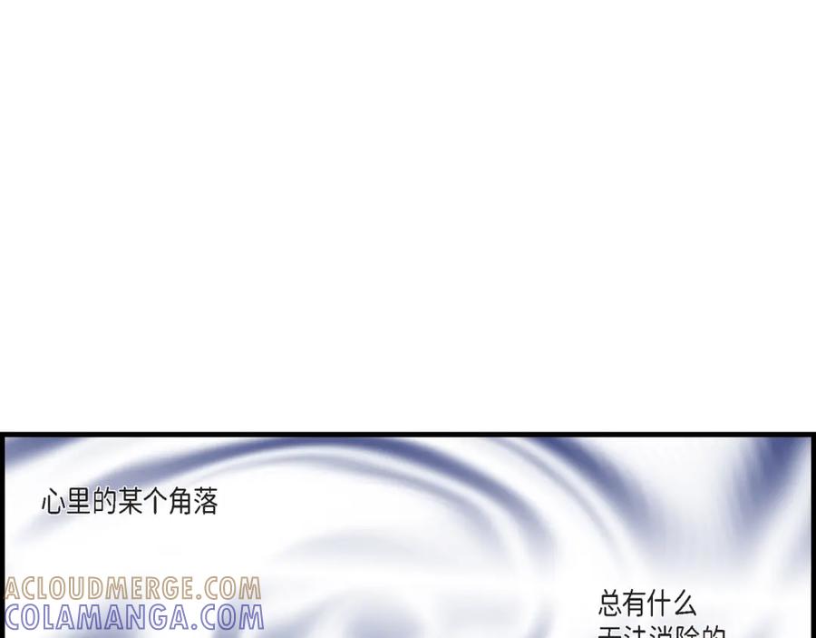 《不是爱情》第60话 绝不会停止 第13页