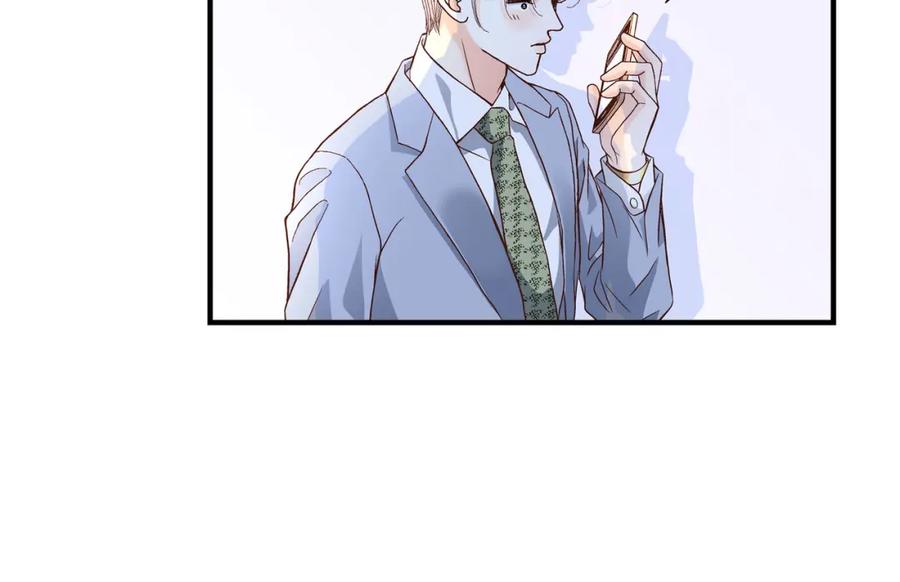 《不是爱情》第60话 绝不会停止 第30页