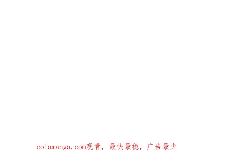 《不是爱情》第60话 绝不会停止 第124页