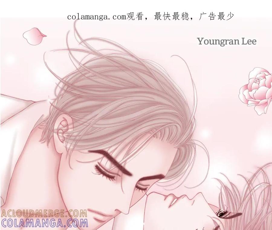 《不是爱情》第60话 绝不会停止 第1页