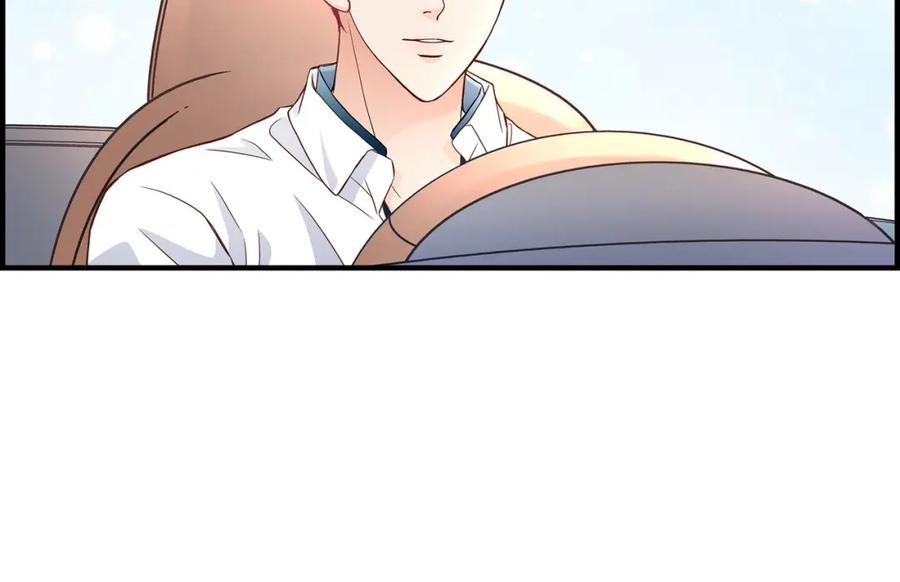 《不是爱情》第60话 绝不会停止 第76页
