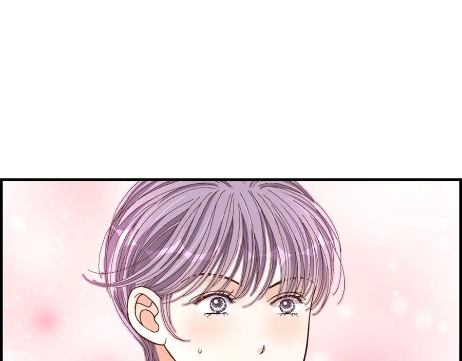 《不是爱情》第60话 绝不会停止 第103页