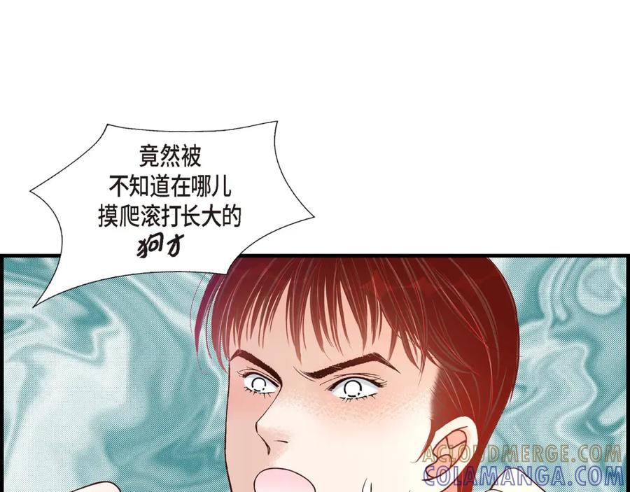 《不是爱情》第61话 别被发现 第45页