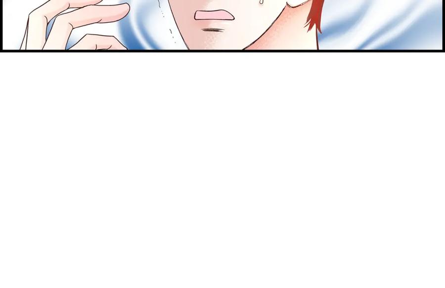 《不是爱情》第61话 别被发现 第44页