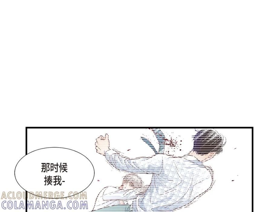 《不是爱情》第61话 别被发现 第73页