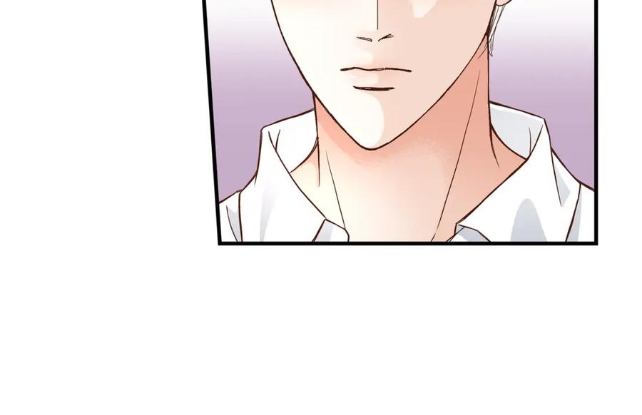 《不是爱情》第61话 别被发现 第80页