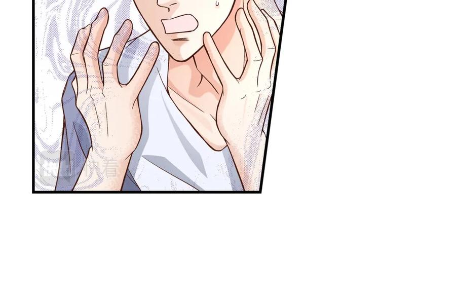《不是爱情》第61话 别被发现 第40页