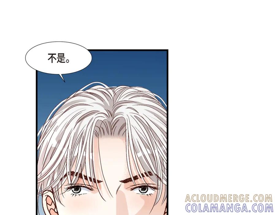 《不是爱情》第61话 别被发现 第85页