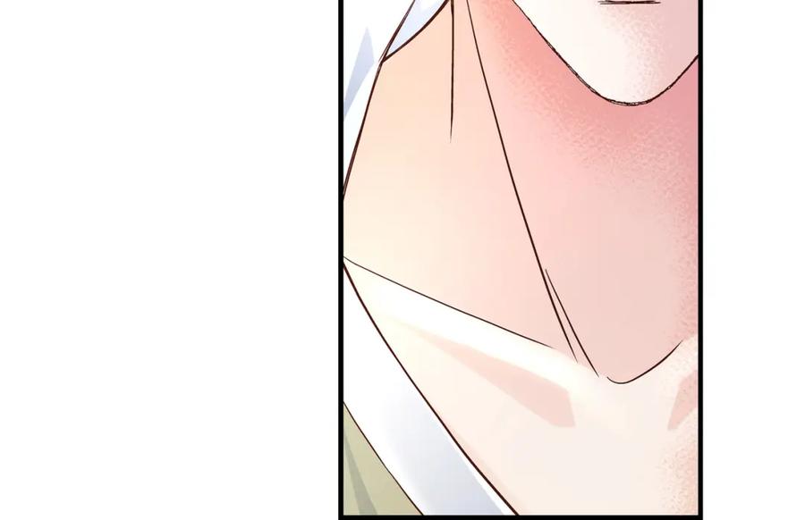 《不是爱情》第61话 别被发现 第68页