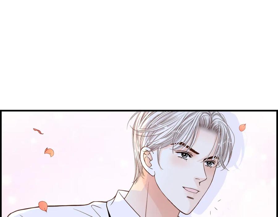 《不是爱情》第61话 别被发现 第59页