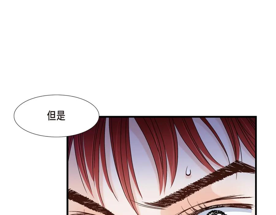 《不是爱情》第61话 别被发现 第35页