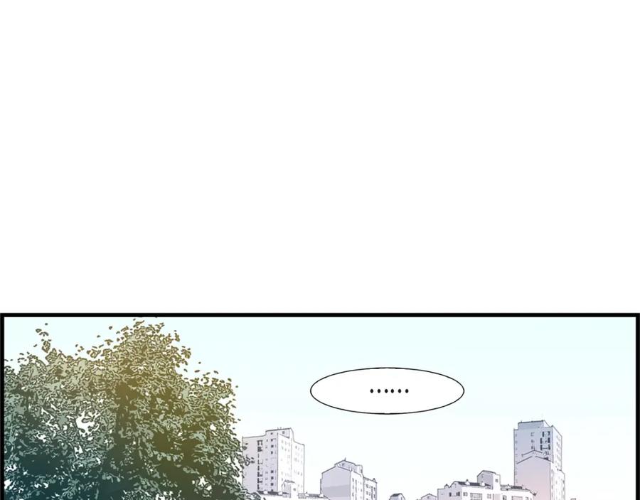 《不是爱情》第61话 别被发现 第99页