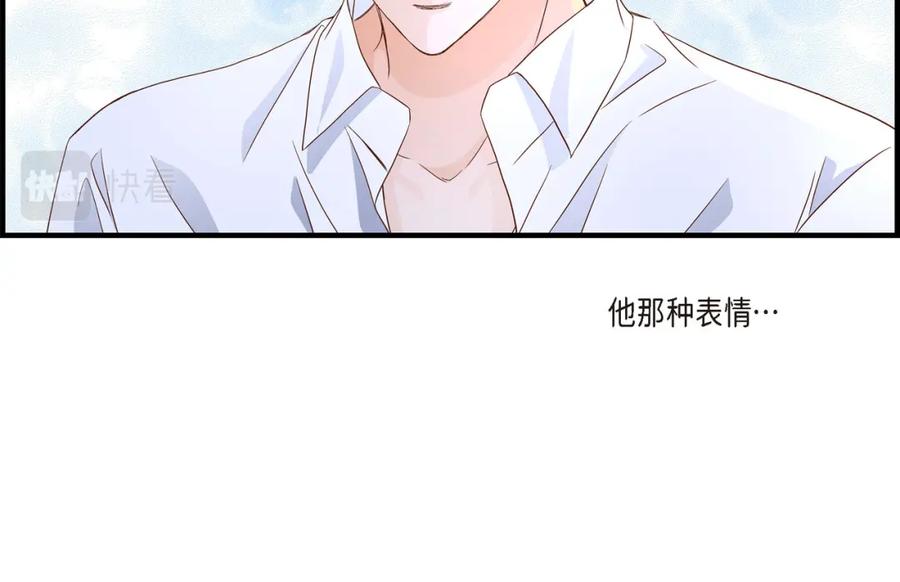 《不是爱情》第61话 别被发现 第26页