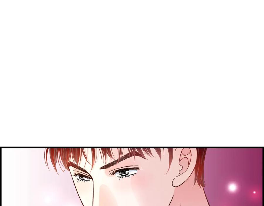 《不是爱情》第61话 别被发现 第19页
