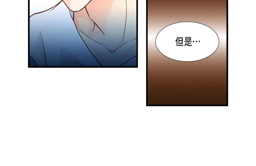 《不是爱情》第61话 别被发现 第34页