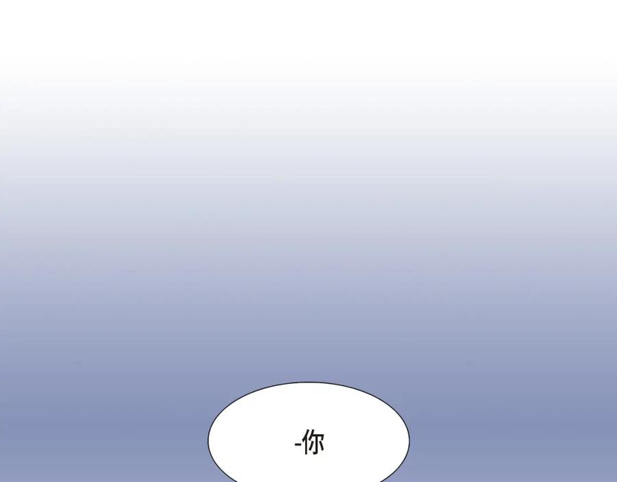 《不是爱情》第61话 别被发现 第71页