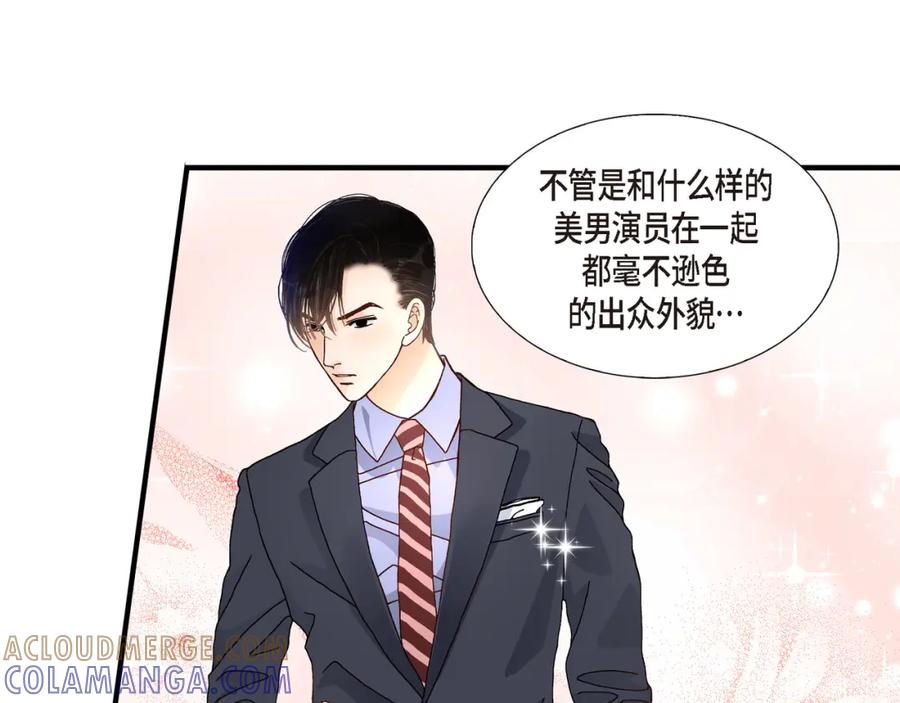 《不是爱情》第61话 别被发现 第41页