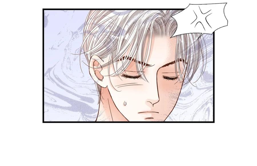 《不是爱情》第61话 别被发现 第50页
