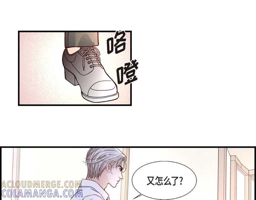 《不是爱情》第61话 别被发现 第65页